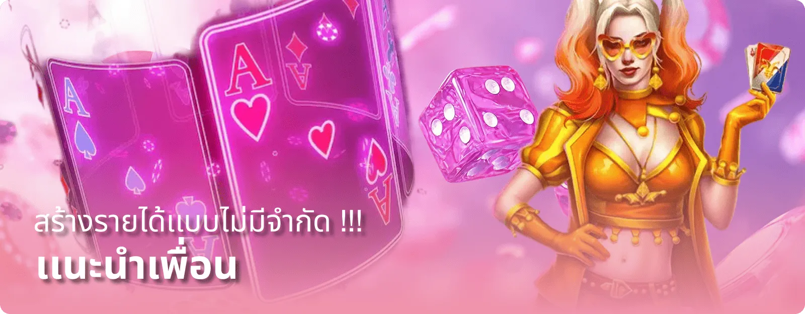โปรโมชั่นสมัคร หมาน168 รับโบนัส