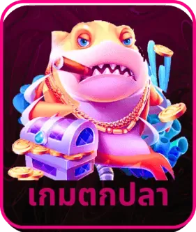 ไอคอนแทงบอลออนไลน์ หมาน168